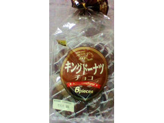 メイベル キングドーナツ チョコ 商品写真