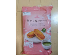 丸中製菓 メイベル 華やぐ桜のケーキ 商品写真