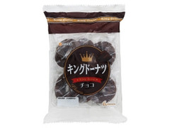 丸中製菓 キングドーナツ チョコ 商品写真