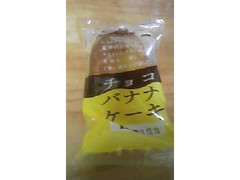 メイベル チョコバナナケーキ 商品写真