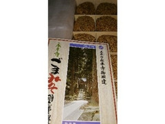 前田製菓 ごまみそ羽二重餅 商品写真