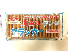 前田製菓 前田のランチクラッカー クラックス 商品写真