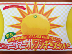 前田製菓 伊豆ニューサマーオレンジチーズタルト 商品写真