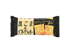 前田製菓 黒ごま ソフトクラッカー 袋85g