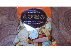 三河屋 みんなのおやつ えび好み 商品写真