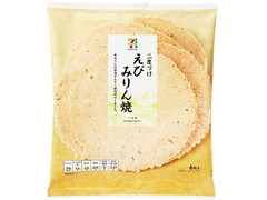 セブンプレミアム 二度づけえびみりん焼 商品写真