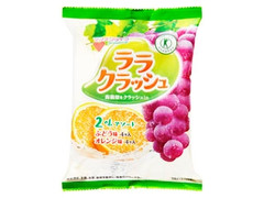 マンナンライフ ララクラッシュ ぶどう味・オレンジ味 商品写真