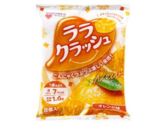 マンナンライフ ララクラッシュ オレンジ味