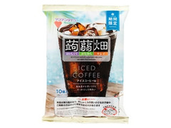 マンナンライフ 蒟蒻畑 アイスコーヒー味 袋25g×10
