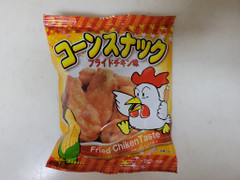 松山製菓 コーンスナック フライドチキン味 商品写真