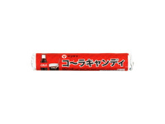 松山製菓 コーラキャンディ 商品写真