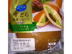 モンテール 生どら 抹茶ショコラ