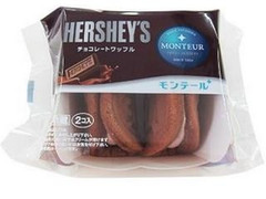 小さな洋菓子店 HERSHEY’S チョコレートワッフル 袋2個