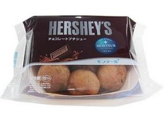 HERSHEY’S チョコレートプチシュー 袋12個
