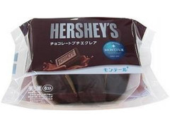 HERSHEY’S チョコレートプチエクレア 袋6個