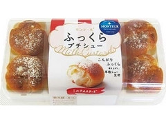 モンテール 小さな洋菓子店 ふっくらプチシュー ミルクカスタード パック8個