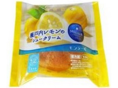 小さな洋菓子店 瀬戸内レモンのシュークリーム 袋1個