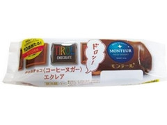 モンテール 小さな洋菓子店 チロルチョコ コーヒーヌガーエクレア