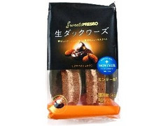 モンテール 小さな洋菓子店 生ダックワーズ プラリネショコラ 商品写真