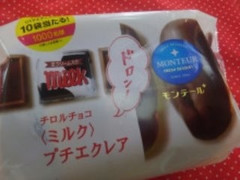 モンテール チロルチョコ（ミルク）プチエクレア 商品写真