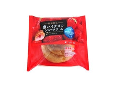 モンテール 小さな洋菓子店 濃いイチゴのシュークリーム