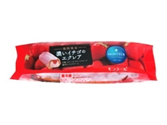 小さな洋菓子店 濃いイチゴのエクレア 1個