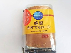 モンテール 小さな洋菓子店 蜂蜜かすてらロール