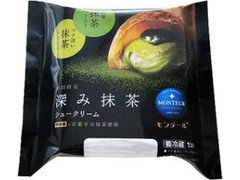 モンテール 小さな洋菓子店 深み抹茶シュークリーム