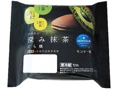 小さな洋菓子店 深み抹茶どら焼 袋1個