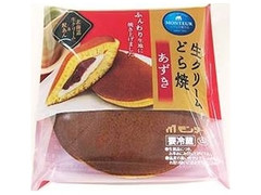 モンテール 小さな洋菓子店 生クリームどら焼 あずき