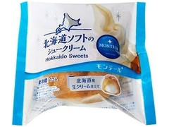 小さな洋菓子店 北海道ソフトのシュークリーム 袋1個