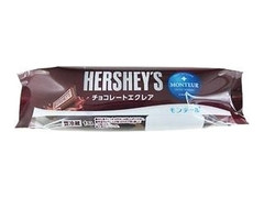 モンテール 小さな洋菓子店 HERSHEY’S チョコレートエクレア