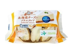 小さな洋菓子店 北海道チーズのプチエクレア 袋6個