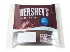 モンテール 小さな洋菓子店 HERSHEY’S チョコレートサンド 商品写真