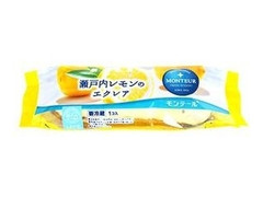 小さな洋菓子店 瀬戸内レモンのエクレア 袋1個