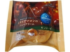 小さな洋菓子店 イタリアマロンのシュークリーム 袋1個