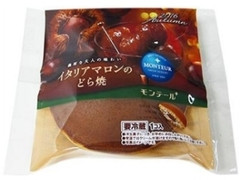 モンテール 小さな洋菓子店 イタリアマロンのどら焼 商品写真