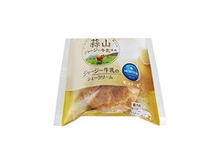 小さな洋菓子店 ジャージー牛乳のシュークリーム 袋1個