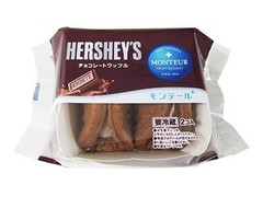 小さな洋菓子店 HERSHEY’S チョコレートワッフル 袋2個