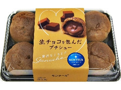 小さな洋菓子店 生チョコを包んだプチシュー パック6個