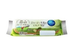 モンテール 小さな洋菓子店 ジャージー牛乳のエクレア 抹茶 商品写真