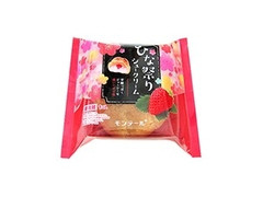 小さな洋菓子店 ひな祭りシュークリーム 袋1個