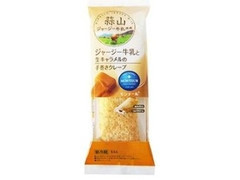 モンテール 小さな洋菓子店 ジャージー牛乳と生キャラメルの手巻きクレープ 商品写真