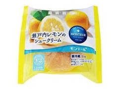 モンテール 小さな洋菓子店 瀬戸内レモンのシュークリーム