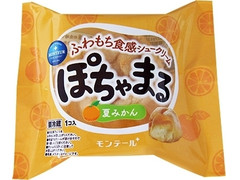 モンテール 小さな洋菓子店 ぽちゃまる 夏みかん