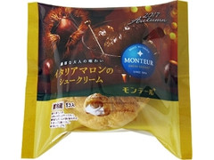 小さな洋菓子店 イタリアマロンのシュークリーム 袋1個