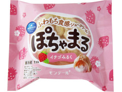 モンテール 小さな洋菓子店 ぽちゃまる イチゴみるく