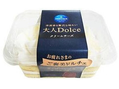 モンテール 小さな洋菓子店 大人Dolce クリームチーズ 商品写真