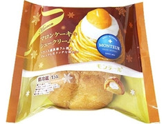 小さな洋菓子店 マロンケーキのシュークリーム 袋1個