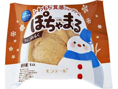 モンテール 小さな洋菓子店 ぽちゃまる チョコみるく 商品写真